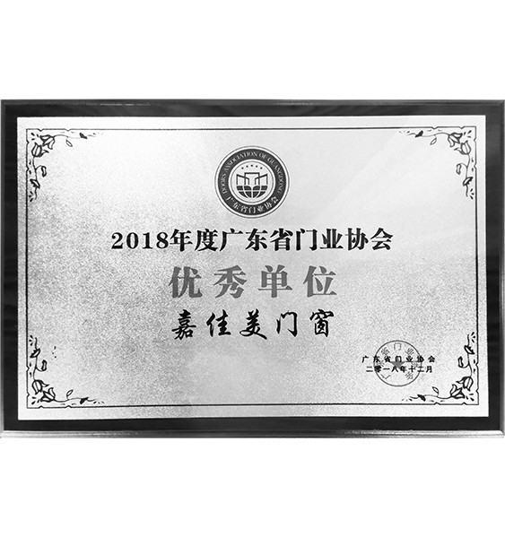 公(gōng)司品牌荣誉